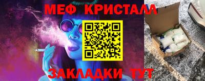 соль ск Заводоуковск