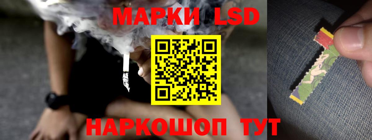 Мытищи  ЛСД экстази ecstasy  Лсд 25 экстази  LSD-25 экстази кислота  Вход с VPN 