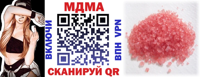 где найти наркотики  Мытищи  мега ТОР  MDMA VHQ 