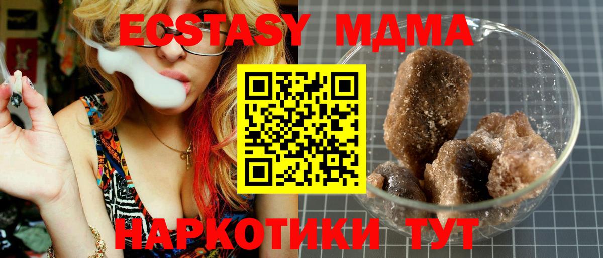 МДМА  Вход с VPN  Мытищи  MDMA кристаллы  МДМА кристаллы 