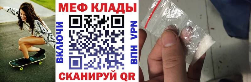 это формула  Мытищи  МЯУ-МЯУ мука 