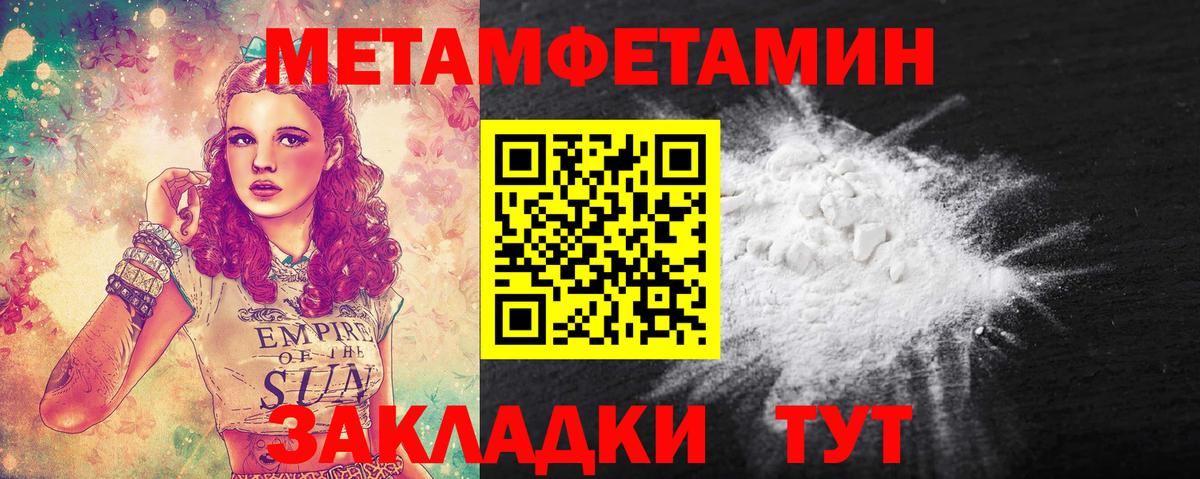 COCAIN  Вход с VPN  Мефедрон кристаллы  Мытищи  Гашиш 