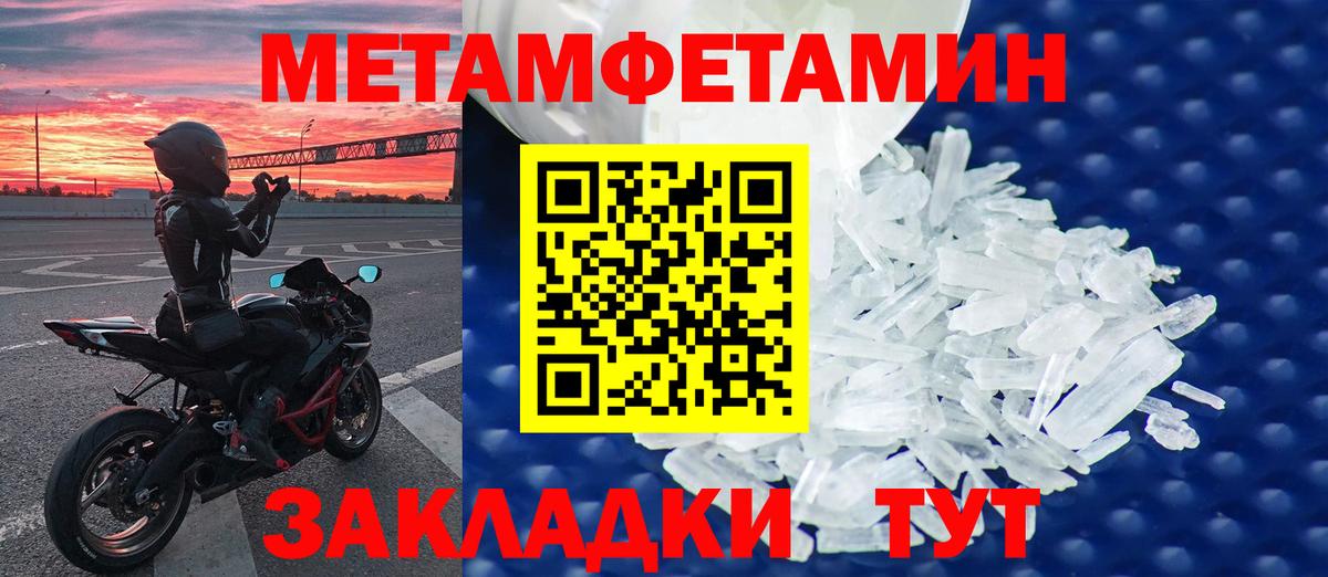 Мытищи  Первитин витя  Вход с VPN 