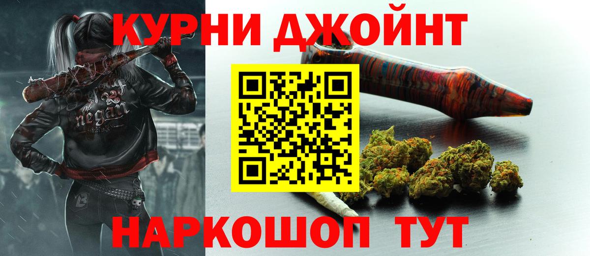 Марихуана AK-47  МАРИХУАНА сатива  Бошки марихуана SATIVA & INDICA  Вход с VPN  Мытищи  МАРИХУАНА индика 